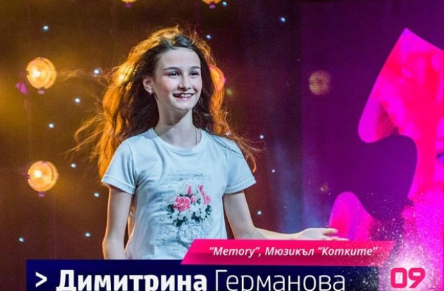 Димитрина Германова отива на финала на селекцията за Детската Евровизия