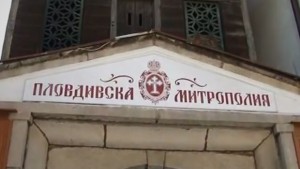 Митрополията ще съди миряните обвинили дядо Николай в църковни и
