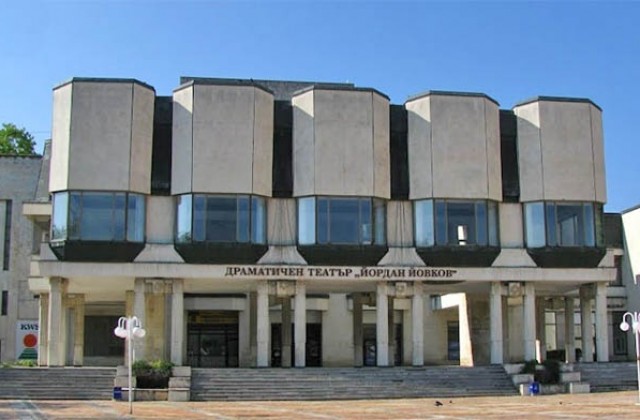 Намаляват посетителите в музеите, театрите и кината на област Добрич