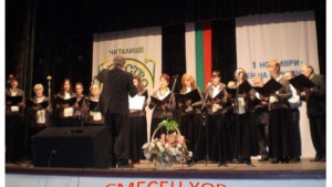 Годишен концерт на смесен хор Братство