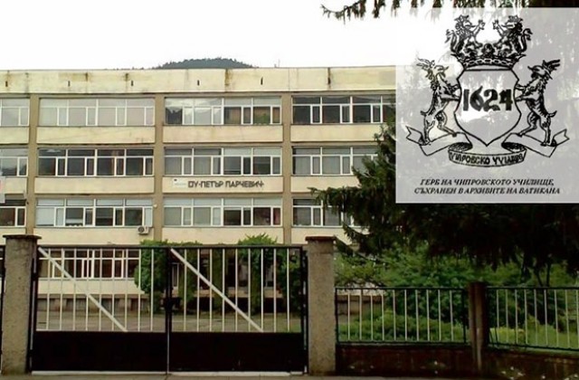 Депутат покани Кунева на посещение в училището в Чипровци