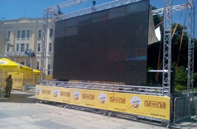 Фензона с LED екран на открито за Евро 2016 на центъра на Пловдив
