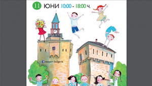 Детски панаир във Враца на 11 юни