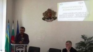 Представиха Образователната интеграция модели на родителска активност
