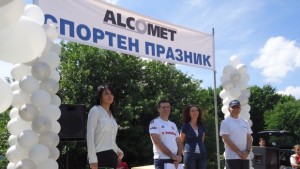 Атрактивни игри и забави на спортния празник на Алкомет