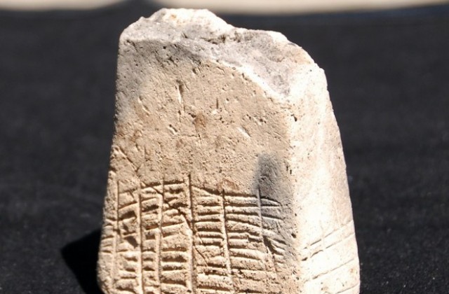 Писмен предмет отпреди 7 000 години в музея