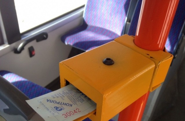 Пътник опита да плати глоба в столичен автобус с торба жълти стотинки