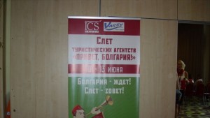 България е на пето място сред найжеланите от руските туристи