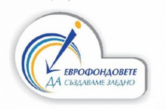 Представят пред бизнеса европрограма за енергийна ефективност