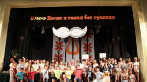 Голямата награда на Песни и танци без граници замина за