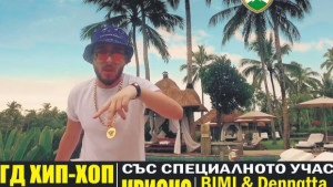 Криско пее за почитателите на хипхопа в Гоце Делчев