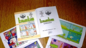 Каталог с детски комикси издаде библиотеката в Русе