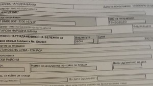 Скандалът с европарите за земеделие се пренесе в парламента