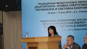 Теменужка Петкова Ядрената енергетика има стратегическо значение за България