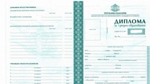 Двойки оставят без дипломи 59 абитуриенти в Кюстендилска област