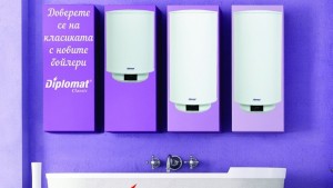 Доверете се на класиката с новите бойлери Diplomat Classic