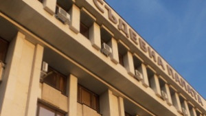 Оправдаха архиварка за кражба на веществени доказателства