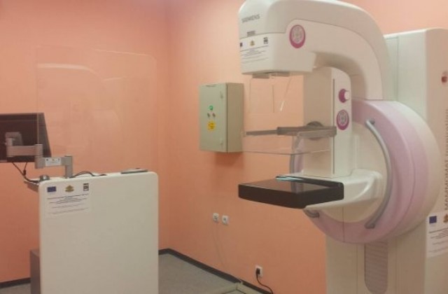 Универсална дигитална мамографска система в „Медицински център – Русе“