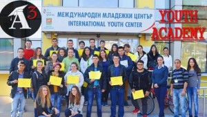 Младежка академия организира Международен младежки център