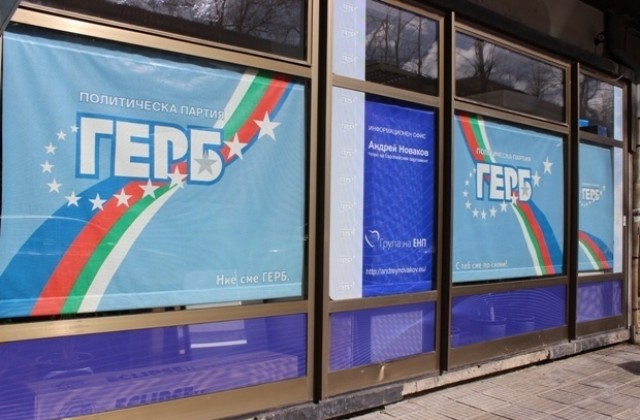 ГЕРБ-Габрово: Безпочвените обвинения на БСП показват единствено партийната им немощ