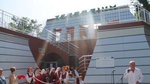 Откриха Терариума и Чифте баня в Минерални бани