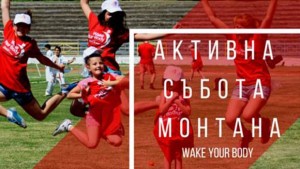 Китайски бойни изкуства и танци на открито