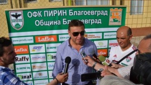 Камбитов Финансирането на ОФК Пирин е осигурено