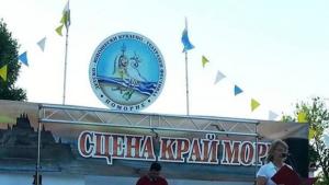 Три дни без пари