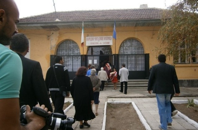 115 г. чества читалище Искрица в село Скобелево