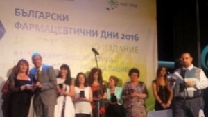 Магистърфармацевт от Плевен с найголямата персонална награда на съсловието за