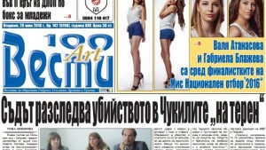 Здравей бабо Болен съм не мога да се оправя цяла