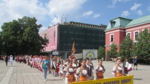 Международен фолклорен конкурс Пауталия 2016