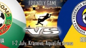 България среща Румъния в контроли по плажен футбол