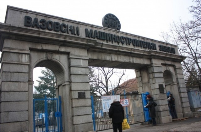 Във ВМЗ Сопот раздадоха бонуси