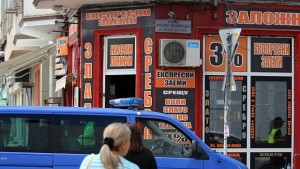 Престрелка между полиция и въоръжени мъже при обир в София