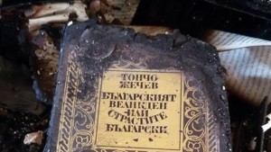 Мъж измина 5 километра пеша в жегите за да направи