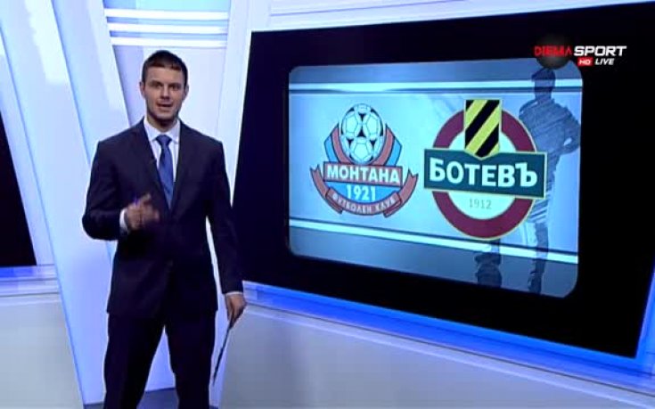 Анализ след Монтана - Ботев Пловдив