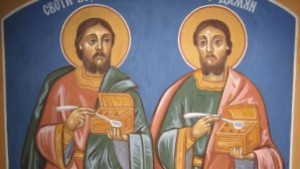 Църквата почита светите безсребърници Козма и Дамян