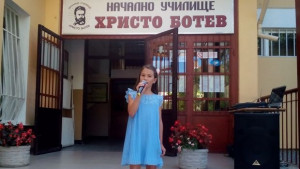 Започнаха летните занимания за първокласници в НУ Христо Ботев