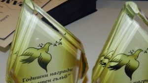 В Гоце Делчев връчиха годишните награди за принос в образованието