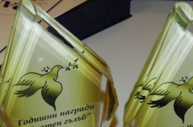В Гоце Делчев връчиха годишните награди за принос в образованието