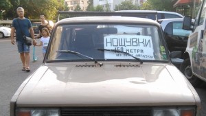 Туристическа стратегия по български Лада стана квартирно бюро на колела