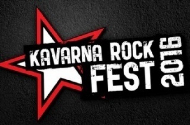 Avantasia забива във втората вечер на Каварна рок фест 2016