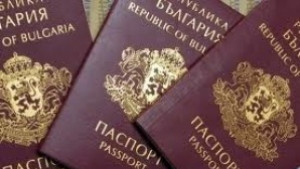 Паспортната служба в Силистра няма да работи с граждани на