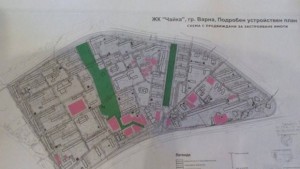Върховният административен съд потвърди Решението за отмяна на ПУПа на