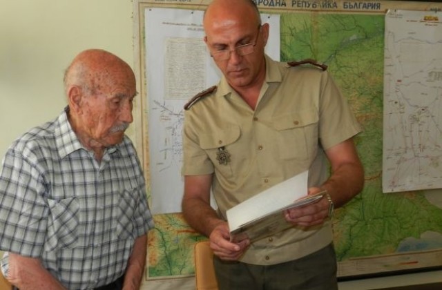 Почетна грамота за ветеран от войните Димитър Перухов