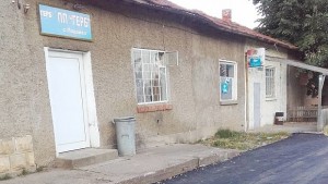 ГЕРБ си надписа прясно асфалтирана улица