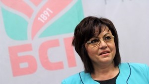 Найкъсно на Бузлуджа БСП ще обяви кандидата си за президент