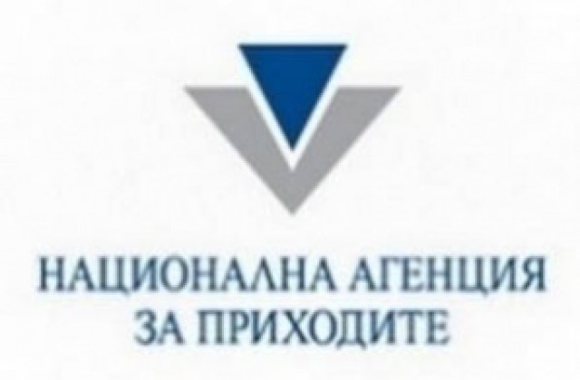 НАП продава висок клас автомобили