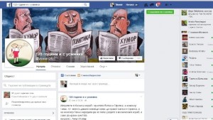 100те найдобри партийни вица ще бъдат издадени в сборник